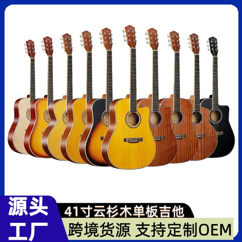 单板吉他41寸云杉全木吉他沙比利缺角入门Guitar民谣吉他