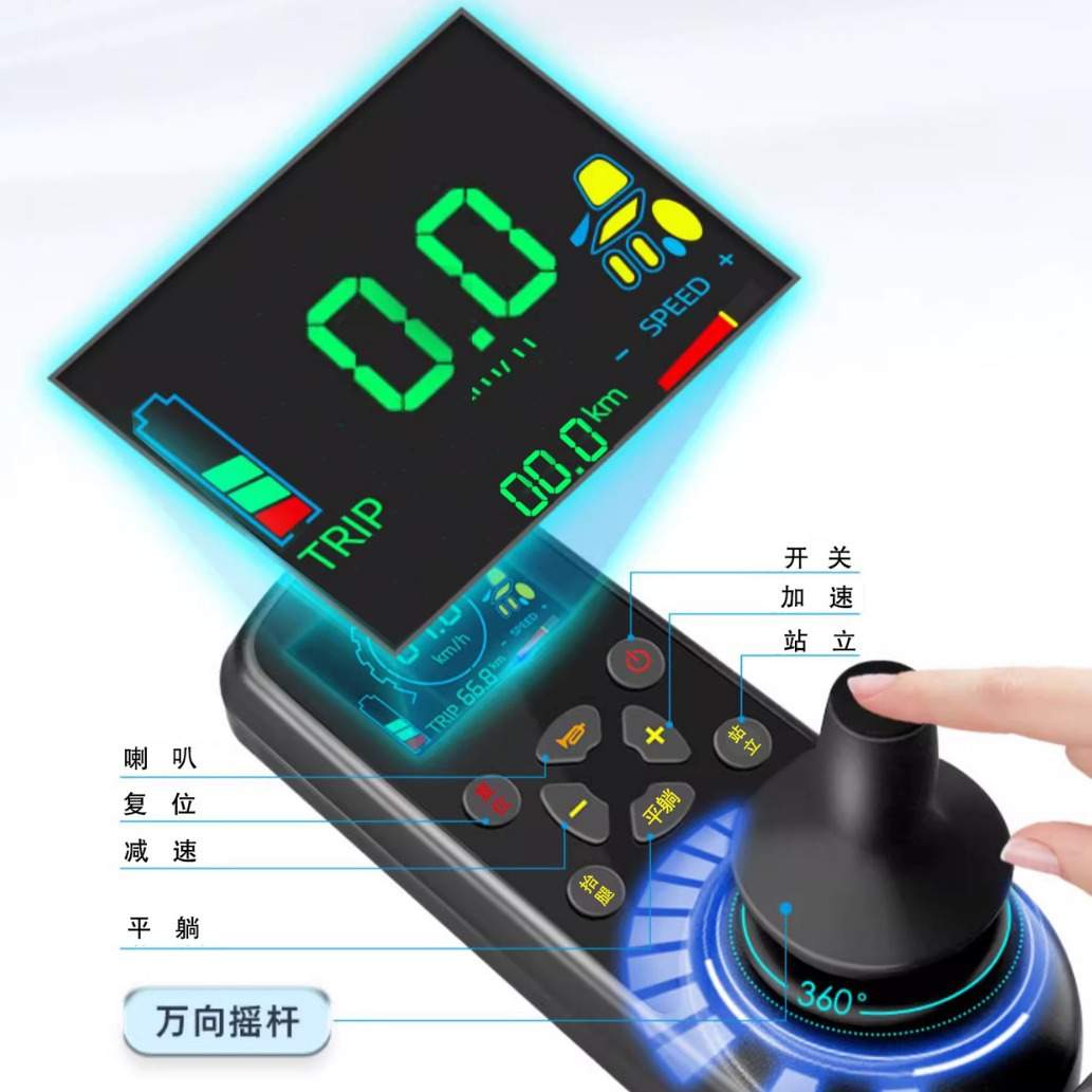泰合电动站立轮椅车老年人残疾人四轮代步车站立行驶行走坐便器
