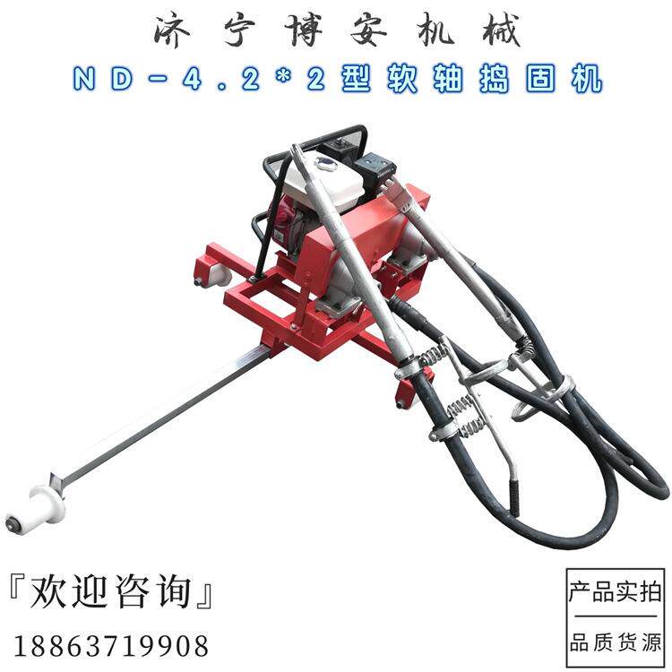 石渣捣实机多种规格一拖二高频内燃捣固机铁路石子捣实器