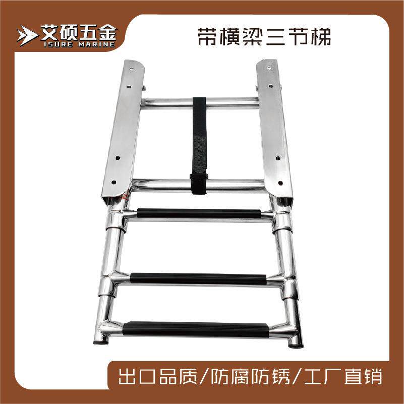 船用304不锈钢下水梯带滑轨登船梯三节下水/甲板梯船隐藏式滑轨梯