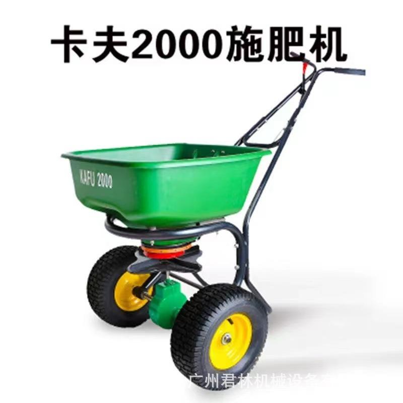 爆品卡夫2000旋转施肥机洒肥机抛肥机追肥机撒种机播种机器