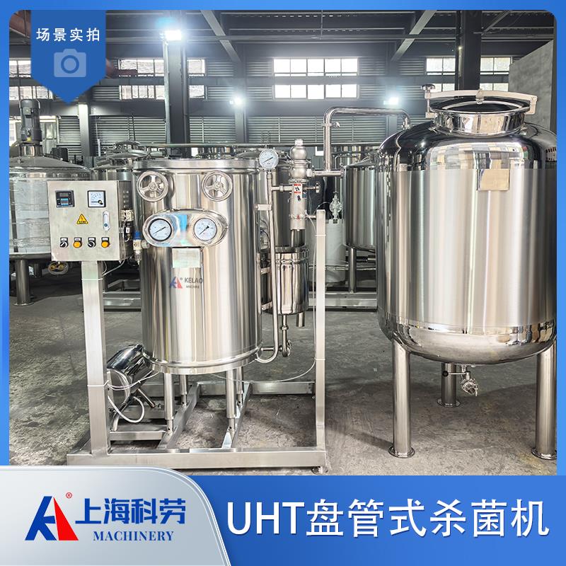 口服液管式超高温瞬时灭菌机 瓯柑汁西柚高温瞬时灭菌锅 UHT杀菌