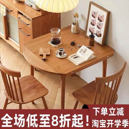 北欧实木折叠圆桌家用小户型樱桃木可伸缩方桌方圆两用餐桌椅组合