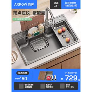 日式 箭牌40聚渣宝水槽大单槽厨房304不锈钢洗碗池纳米 台下洗菜盆