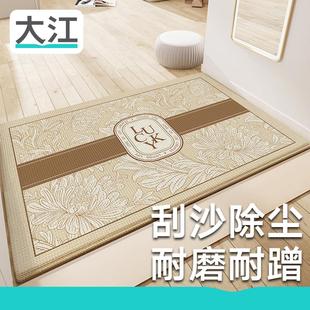 大江地垫入户门脚垫家用进门门垫高端门口地毯门厅防滑进户门垫子