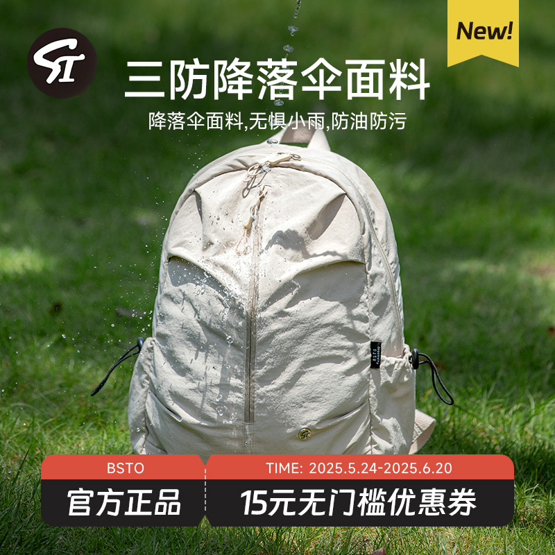 休闲时尚大容量防水旅行背包