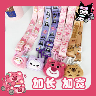 儿童便携水杯带耐用卡通可爱水杯挂绳编织手机链斜跨腕带式手提链