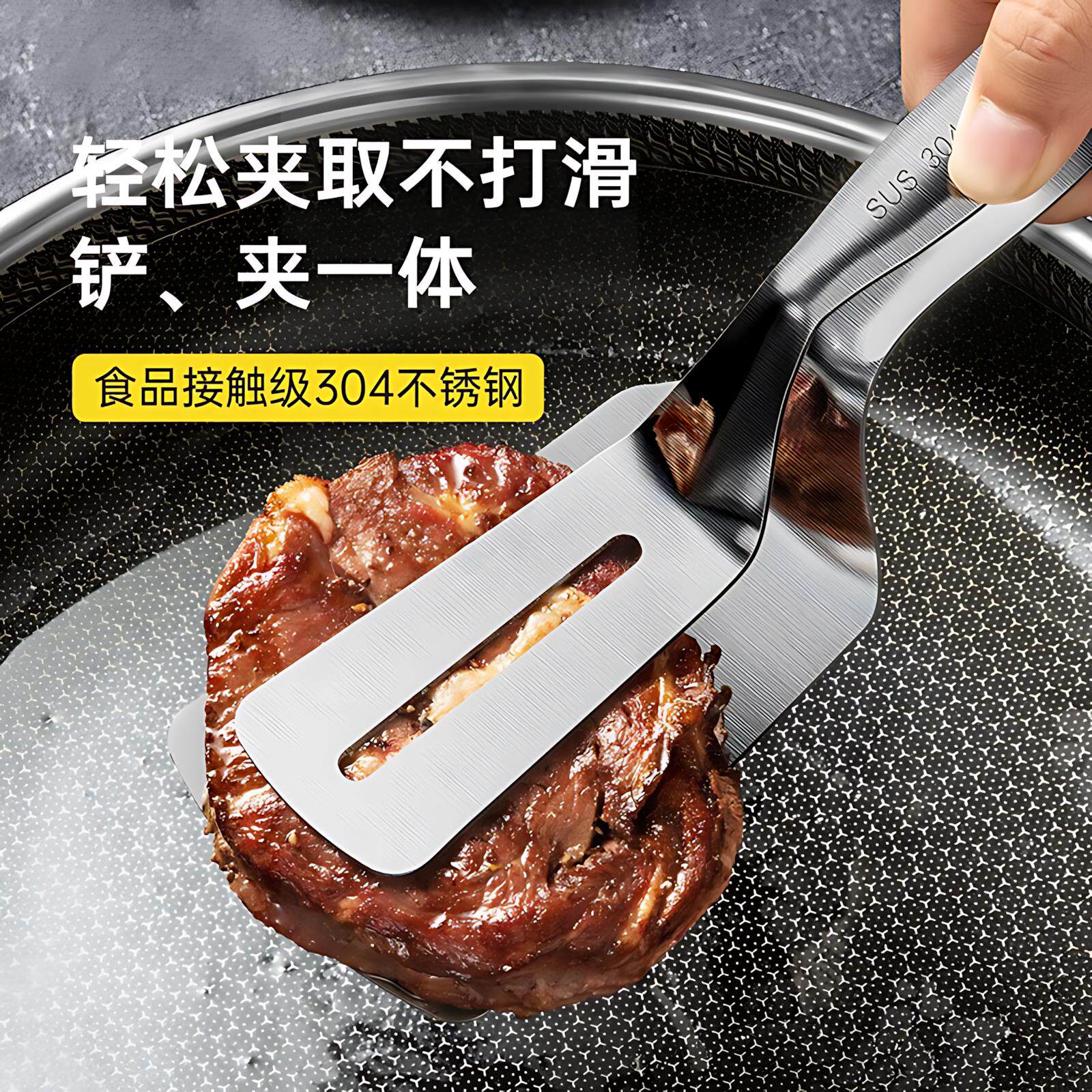 加厚一体不锈钢耐高温防烫夹翻鱼煎炸神器不粘牛排夹子厨房专用款