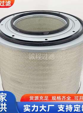 柴油发电机组空气滤清器8N-6309 P181126 PA2653 AF4609空气滤芯