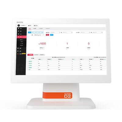 商米D2安卓触摸屏零售行业收款机双屏收银机便利店收银系统大屏