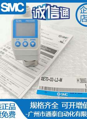 SMC数显压力表ISE77G ISE75 ISE70-F02/02-43/L2-P M L2 SA MS S