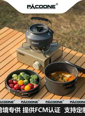 PACOONE户外锅具便携套锅野炊装备露营炊具卡式炉烧水壶套装用品