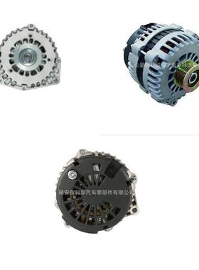 供应8237/113777/15226003/113777/ALD3777NW汽车发电机
