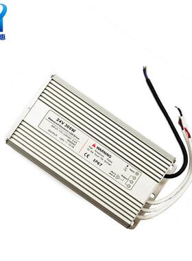 供应IP67足功率24V300W LED防水开关电源