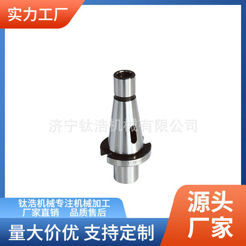 厂家直销NT50-MTA5-210L变径套莫氏5号NT50变径套格