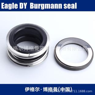 博格曼机械密封件用于黄山泵螺杆泵HSG120×4-42原装现货价格优惠