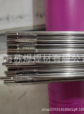 奥地利伯乐FOX P24/E9018-G/BOHLER焊条耐热钢焊条3.2