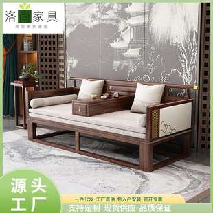 新中式罗汉床茶桌椅组合乌金木实木沙发床两用推拉床现代简约床榻