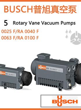 BUSCH普旭真空泵R5 RA0025F RA0040F RA0063F RA0100F油式真空泵