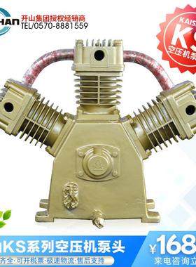 开山活塞机KS100机头主机部件KS55空压机气泵头KS150气缸活塞环