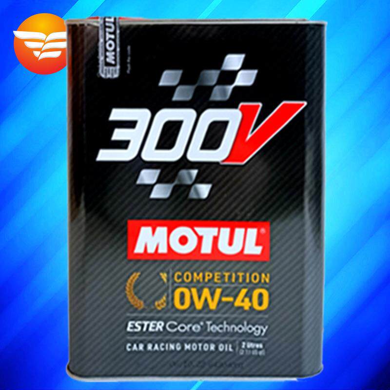 新版 摩特 300W 0W20/0W30/0W40/5W30/5W40 2升 酯类全合成机油