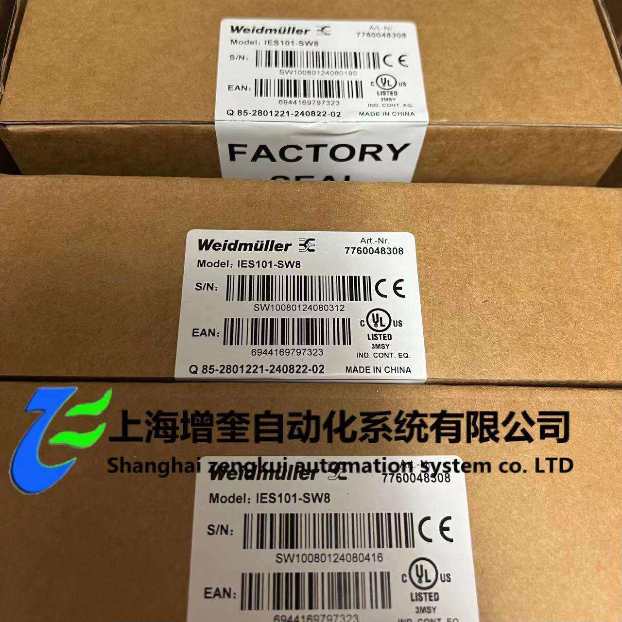 7760048308 IES101-SW8 魏德米勒交换机,鲜花速递/花卉仿真/绿植园艺,割草机/草坪机,淘宝优惠券,粉丝福利购,淘宝优惠卷