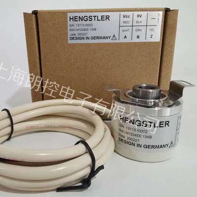 Hengstler亨士乐RI41-H/1024EE.13KB 带弹簧片带1.5米连接电缆