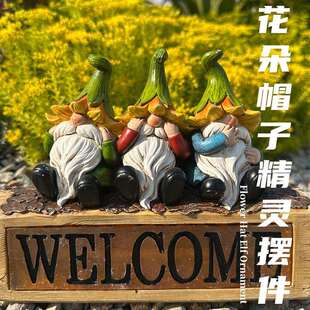 太阳能花园精灵小矮人花园庭院功能性摆件太阳能灯照明灯