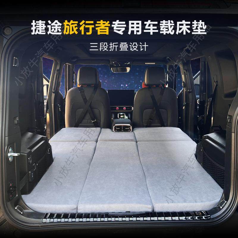 专用捷途旅行者透气折叠床垫单双人休息非充气露营长途出游床垫,鲜花速递/花卉仿真/绿植园艺,割草机/草坪机,淘宝优惠券,粉丝福利购,淘宝优惠卷