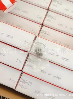 IKO直线导轨滑块LWEG20SL LWEG20SL 滑块