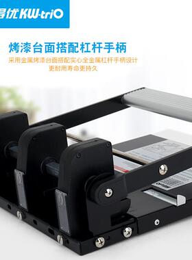 供应 可得优KW-trio 931C重型打孔机 3孔可调式打洞机 150张纸