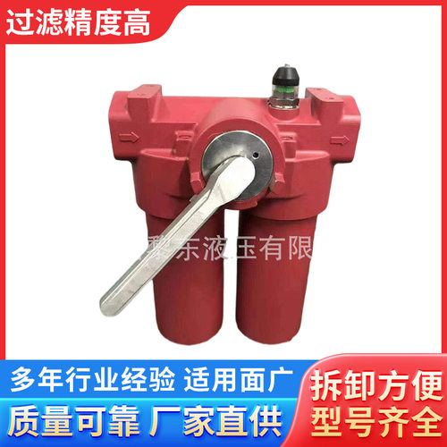 SPF-H160/240*5*10*80WP  EFDA10BF09B-Y25系列双筒高压过滤器