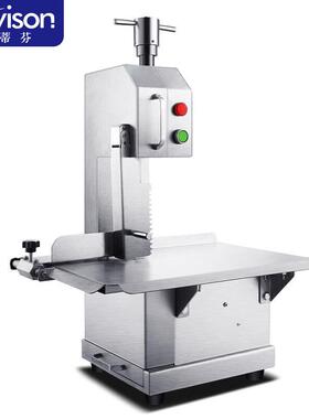 史蒂芬Stevison锯骨机商用切块切骨鸡鸭鱼肉冷冻食品肉制品切片