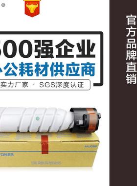 班图适用柯尼卡美能达TNP26粉盒美能达6180MF复印机粉仓墨粉碳粉