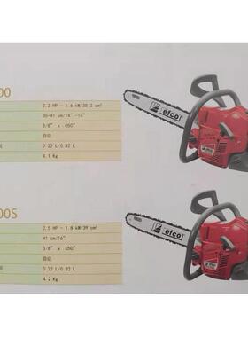 意大利叶红MT3700油锯 手持式修枝伐木锯 园林汽油链锯 16寸