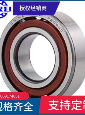 HRB 7318AC 46318J 哈尔滨角接触轴承内径90mm外径190mm厚度43mm