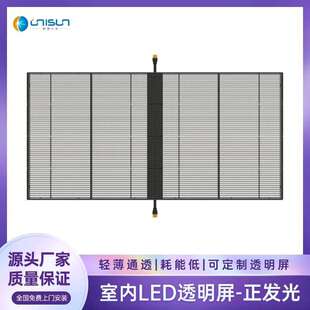 景区互动LED透明屏观光梯3D透明屏 雷达互动感应透明屏玻璃栈道屏