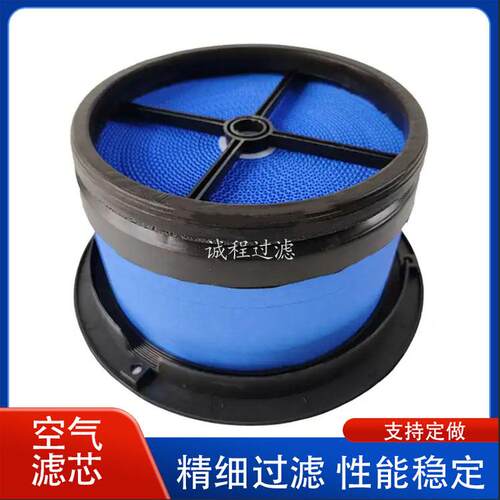 工程机械空气滤清器P607965 P544325 AF26424蜂窝空气滤芯