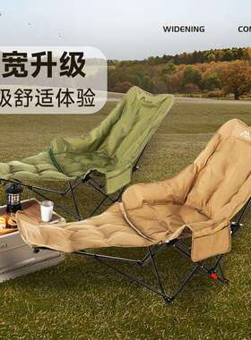 托加可调节椅带便携式露营两用躺椅棉腿折叠椅子月亮午休户外座椅