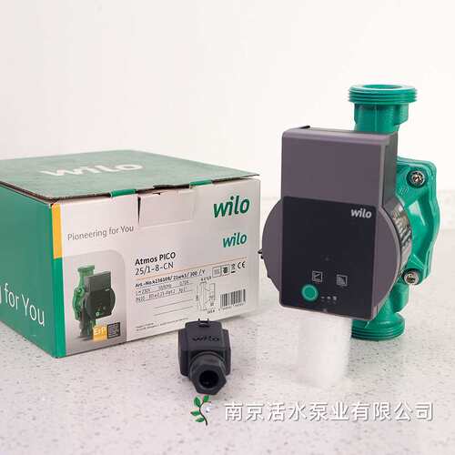德国威乐水泵WILO家用地暖循环泵自适应永磁 Atmos PICO 25/1-8