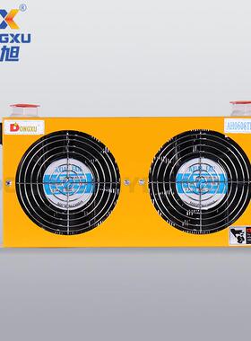 东旭液压油风冷却器AH0608TL散热器钎焊小型液压系统汽车用冷却器