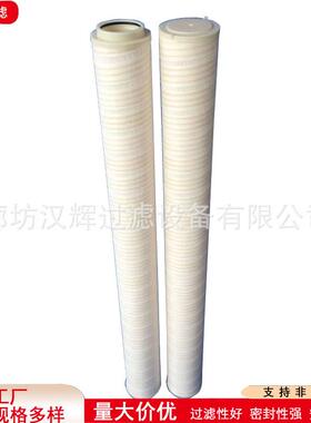 HC8300FUP26H工业液压油滤芯HC8300FUP26H电厂循环油泵过滤器