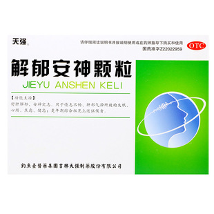 天强解郁安神颗粒10袋失眠心烦焦虑健忘fs非神威同仁更年期