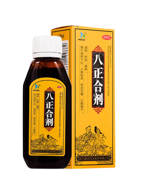 HORAE八正合剂120ml/盒清热利尿fs通淋湿热下注小便短赤淋漓涩痛