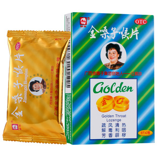 都乐金嗓子喉片 2g*12片金桑子眼润喉糖片含片咽喉炎咽炎药润喉宝