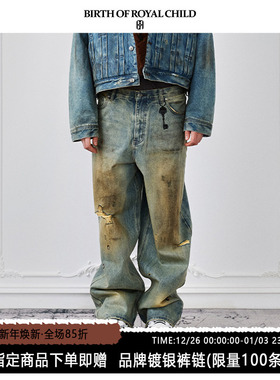 BIRTH OF ROYAL CHILD.BORC 【朱正廷同款】泥染刷蜡阔腿牛仔裤男