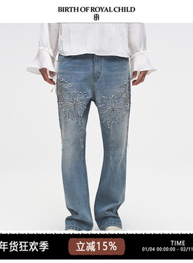BIRTH OF ROYAL CHILD.BORC 【尤长靖同款】珍珠烟花珠链牛仔裤男