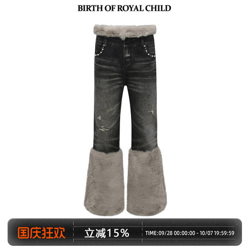 BIRTH OF ROYAL CHILD.BORC 【宋亚轩同款】珍珠宫廷拼接牛仔裤