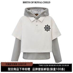 姚琛同款 BIRTH CHILD.BORC ROYAL 高奢连帽叠层拼接卫衣