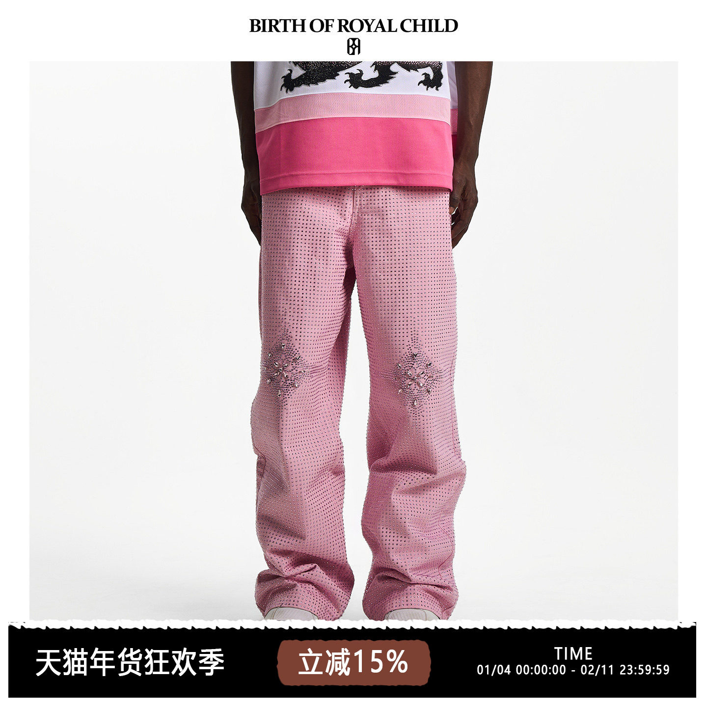 BIRTH OF ROYAL CHILD.BORC 【华晨宇同款】光芒粉钻牛仔裤星云粉,男装,牛仔裤,淘宝优惠券,粉丝福利购,淘宝优惠卷